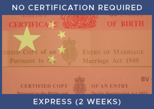 China Express - No Certification